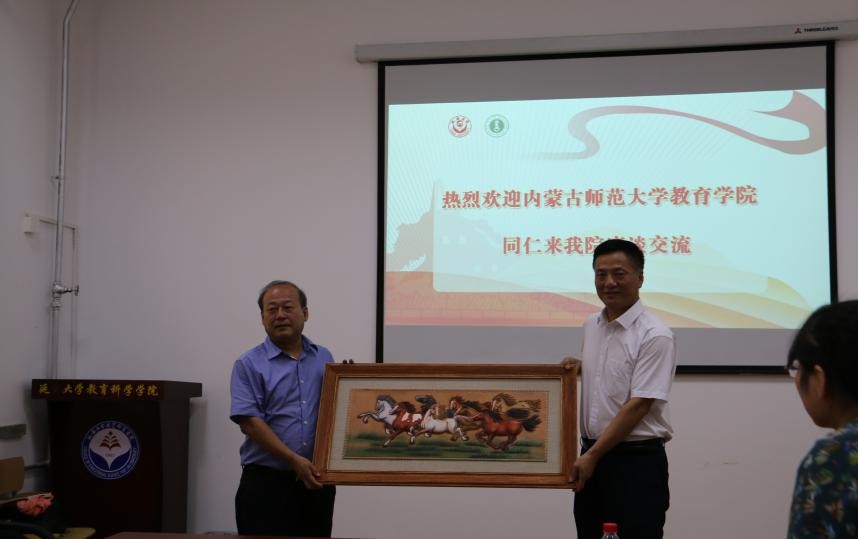 内蒙古师范大学教育星空(中国)来星空网页版登录入口访问交流