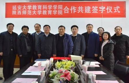 星空网页版登录入口与陕西师范大学教育星空(中国)签署​合作协议