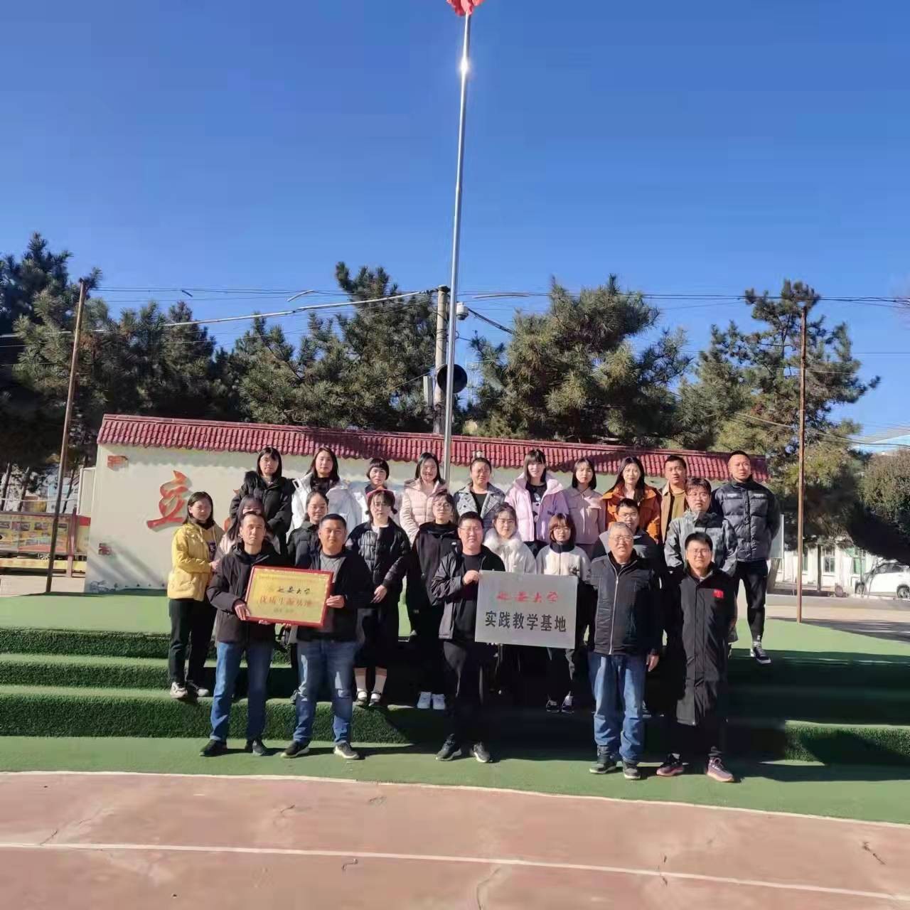 星空网页版登录入口与宝塔区第四中学开展“实习基地”共建