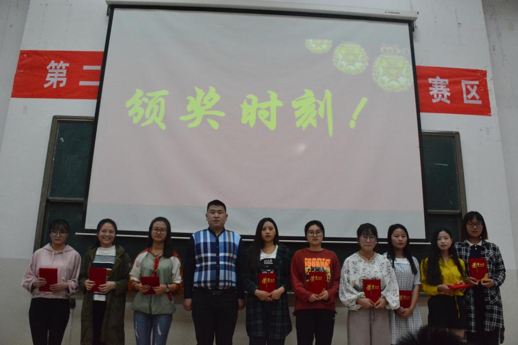 星空网页版登录入口成功举办第四十一届运动会总结表彰暨学生自主管理推进会