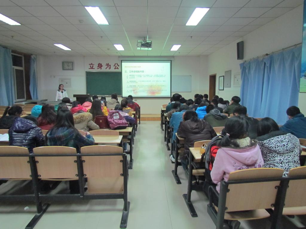 教育科学星空(中国)学生干部技能培训讲座圆满完成