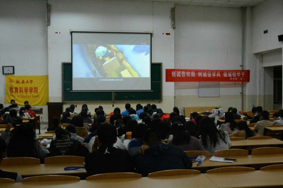 星空网页版登录入口成功举办诚信教育主题活动