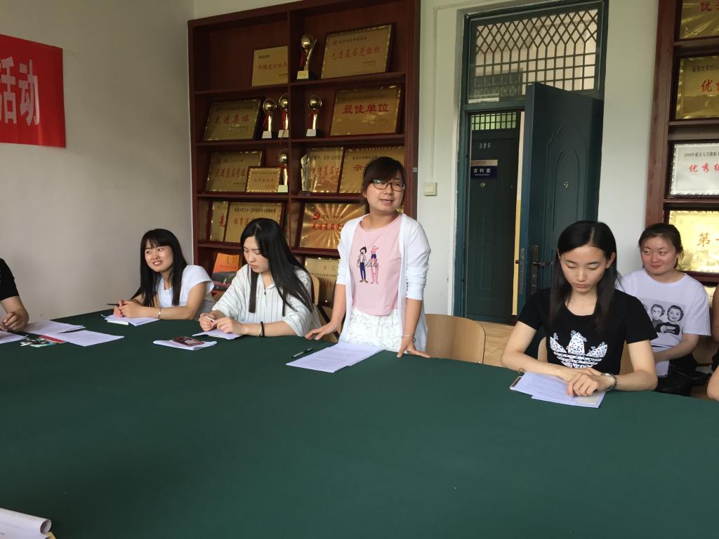 星空网页版登录入口学生党支部开展“两学一做”学习心得体会交流活动