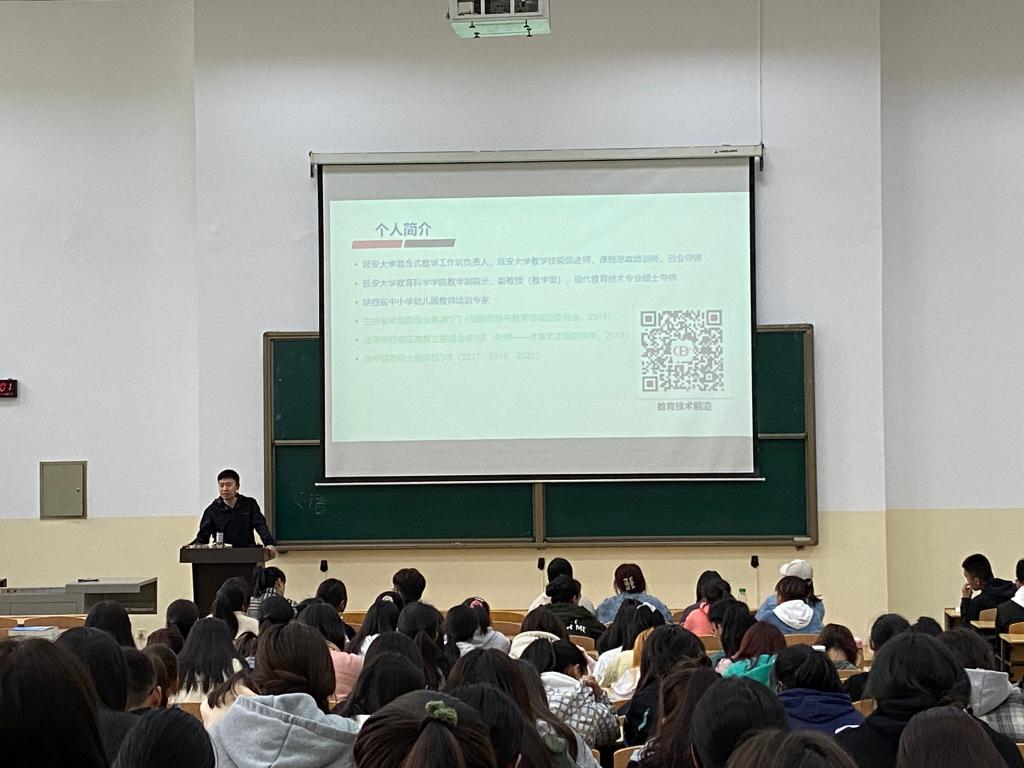 教育科学星空(中国)开展创新创业教育周活动