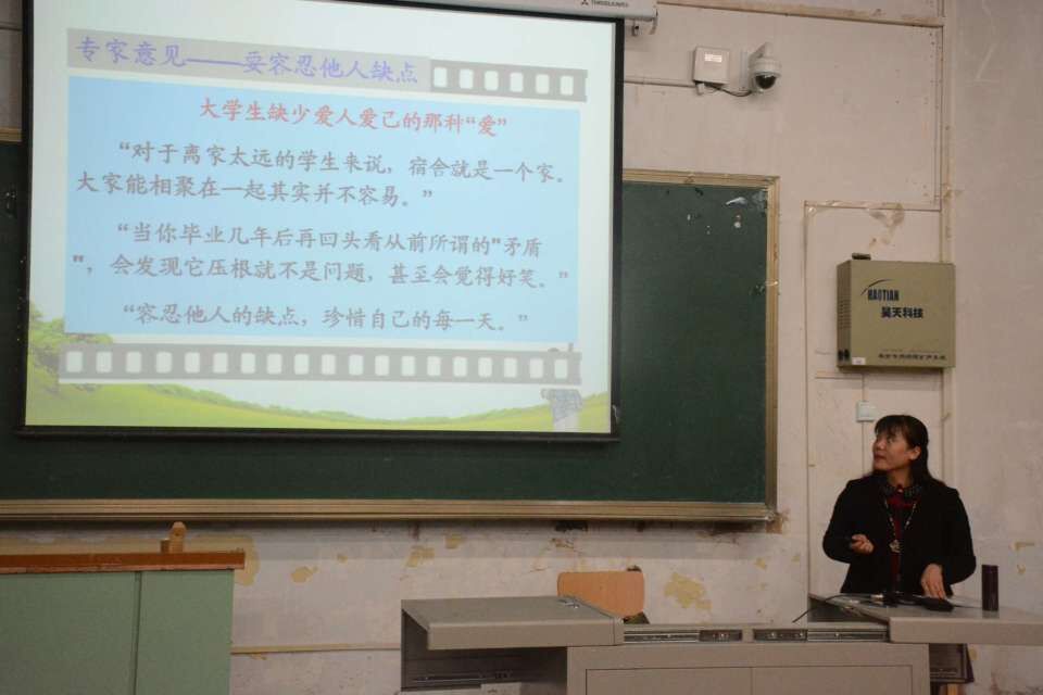 星空网页版登录入口举办女生心理生理健康讲座