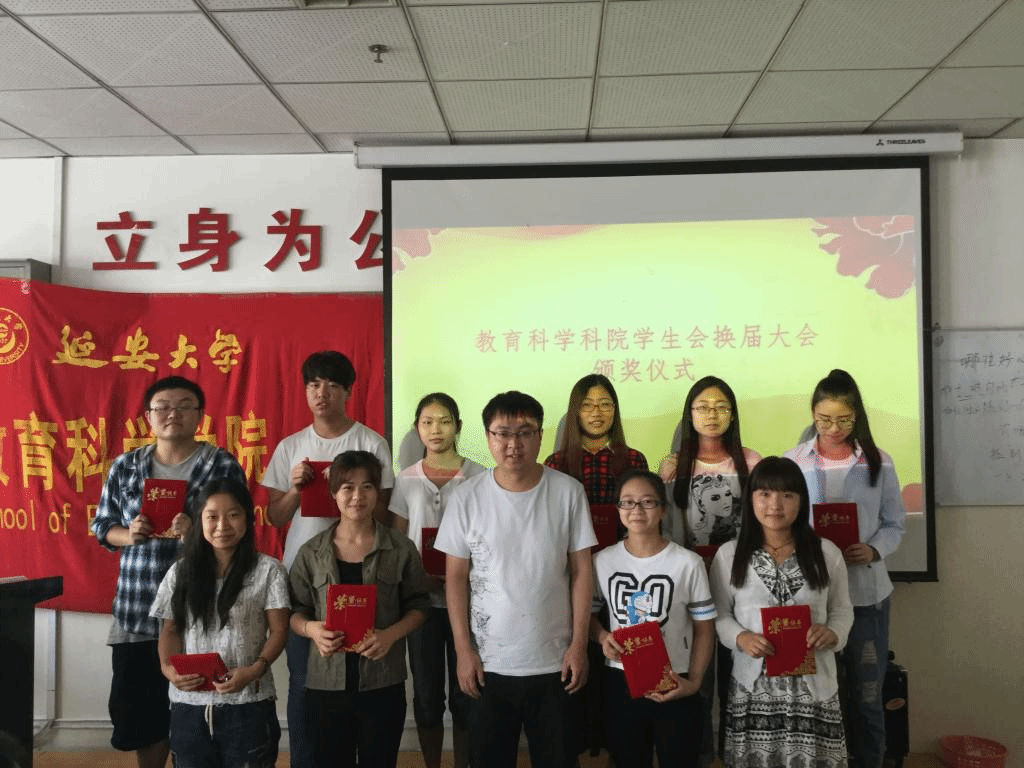 星空网页版登录入口学生会召开第12届换届大会