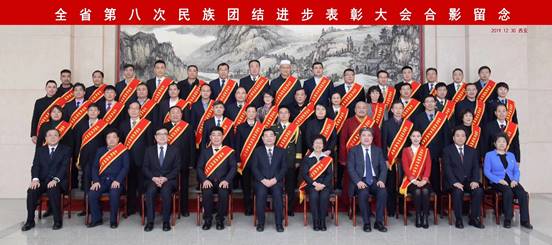 星空网页版登录入口石梅博士荣获陕西省民族团结进步模范个人荣誉称号