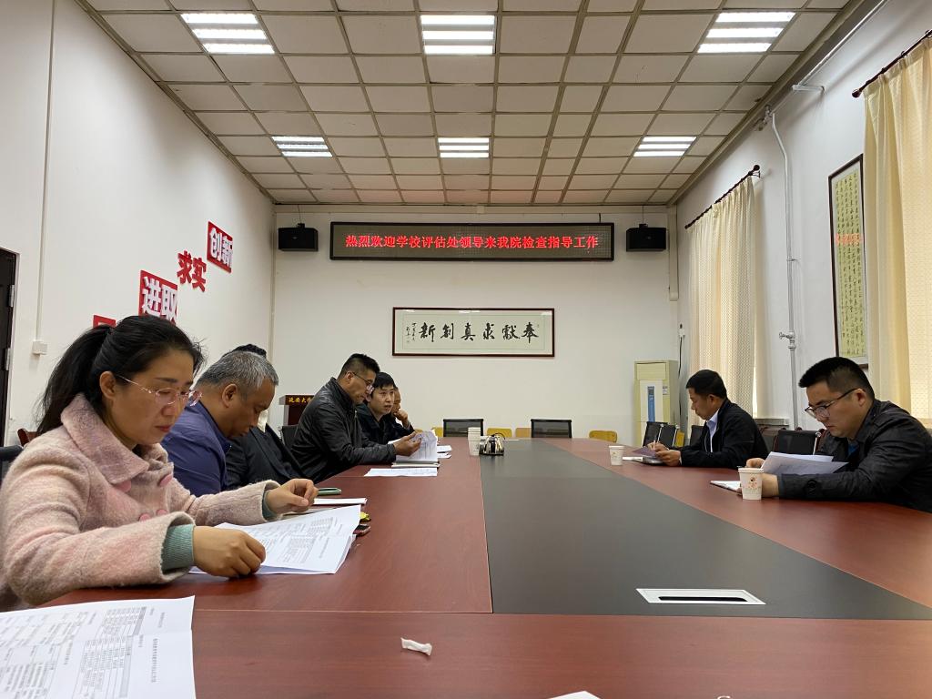 评估处领导来星空网页版登录入口进行师范专业认证调研