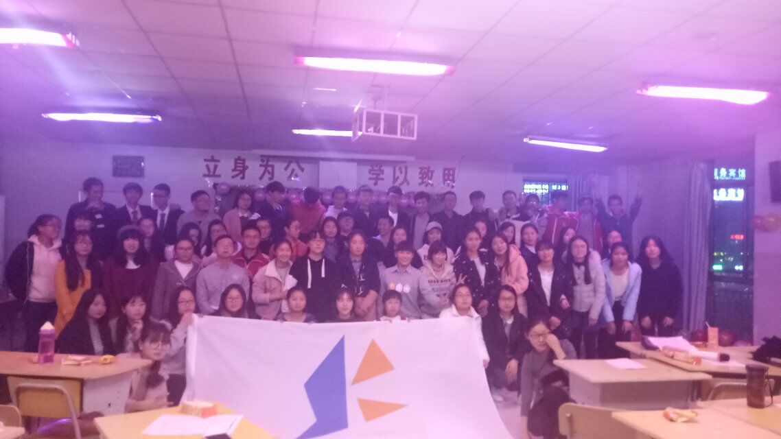 星空网页版登录入口学生会内部迎新晚会圆满成功