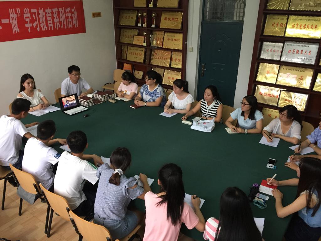 星空网页版登录入口学生党支部学习习近平总书记在庆祝中国共产党成立95周年大会上的讲话和省委书记娄勤俭同志在全省庆祝大会上的讲话精神