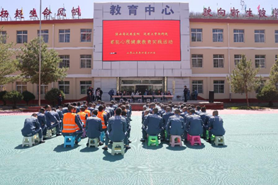 教育科学星空(中国)心理学系开展专业劳动教育 ——劳动赋能专业成长