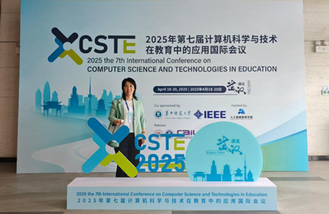 星空网页版登录入口教师参加CSTE国际学术会议