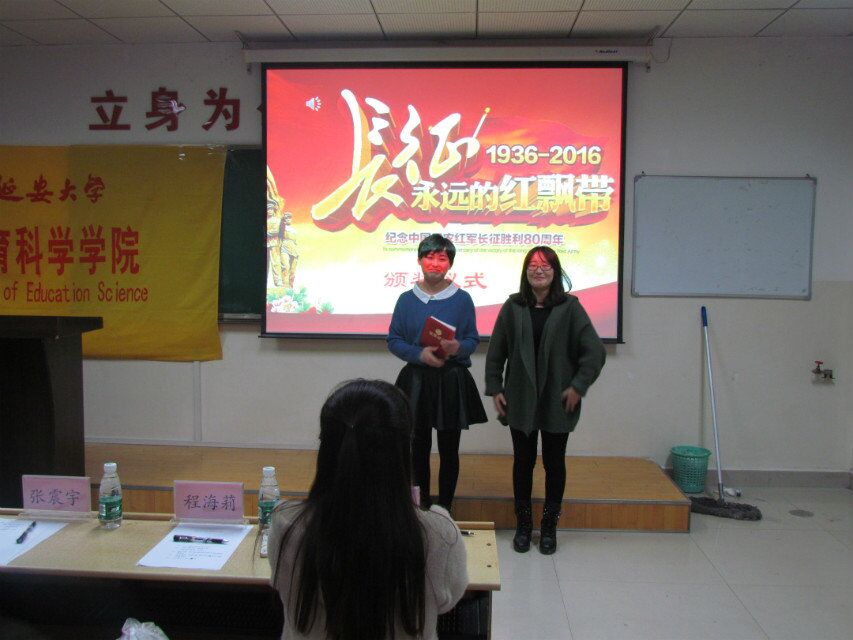 星空网页版登录入口成功举办第二十五届“祖国、社会、人民与我”演讲比赛