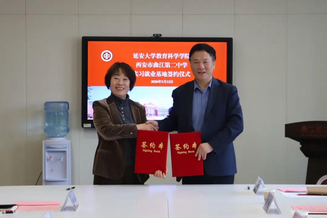 红韵相融共前行，校校协同育新人——星空网页版登录入口与曲江二中共建实习就业基地