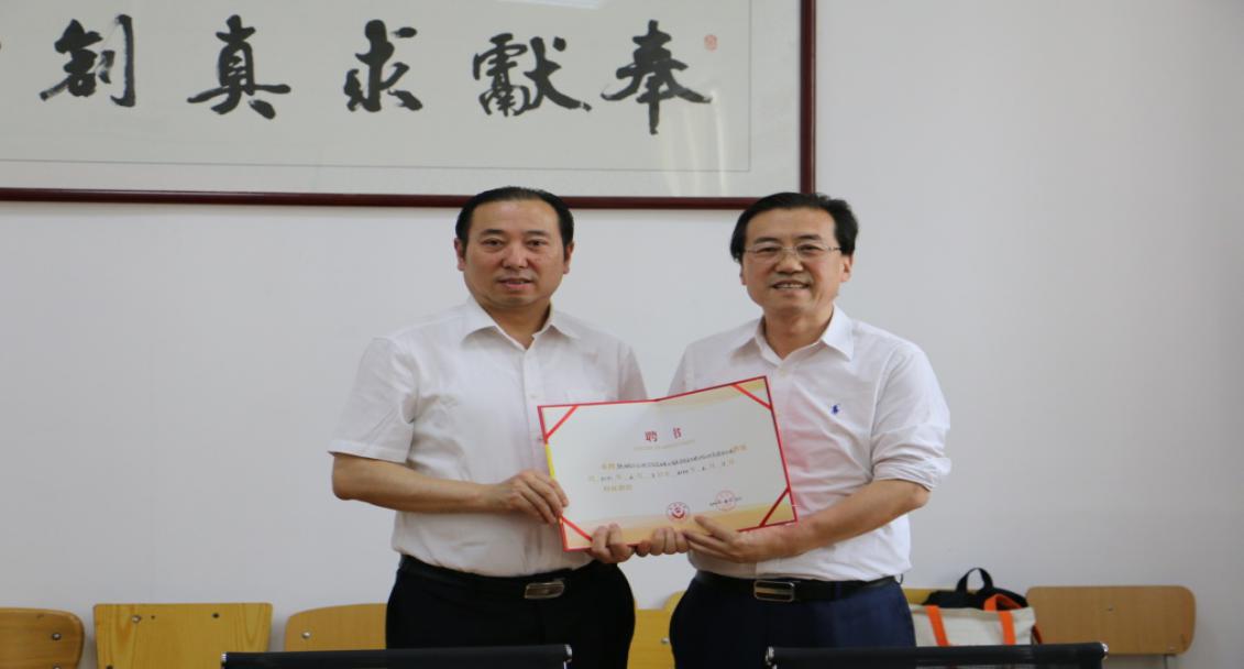 星空网页版登录入口举行司晓宏兼职教授聘任仪式暨学术讲座